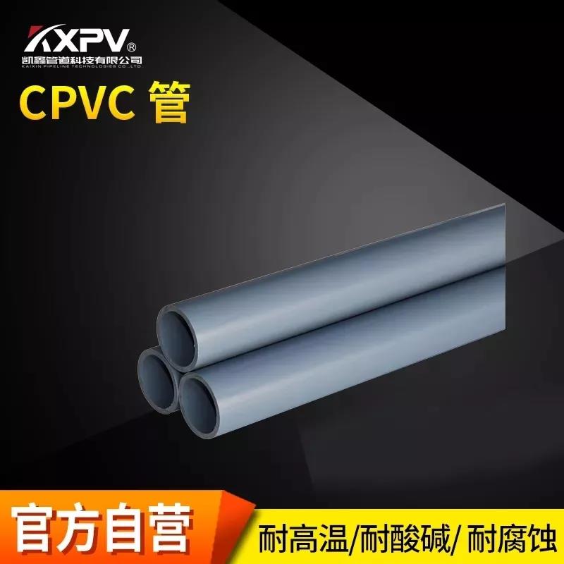 【科技帖】塑料管材常見的擠出問題有哪些？