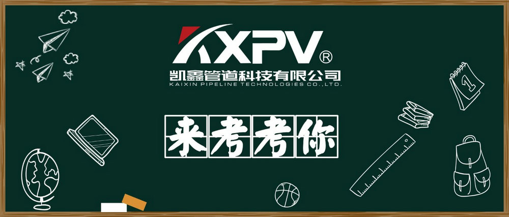 【科普貼】閥門的100個(gè)專業(yè)術(shù)語(yǔ)，你知道嗎？
