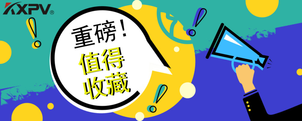 【科普貼】常見(jiàn)塑料原料的使用知識(shí)大全！你早晚用得到