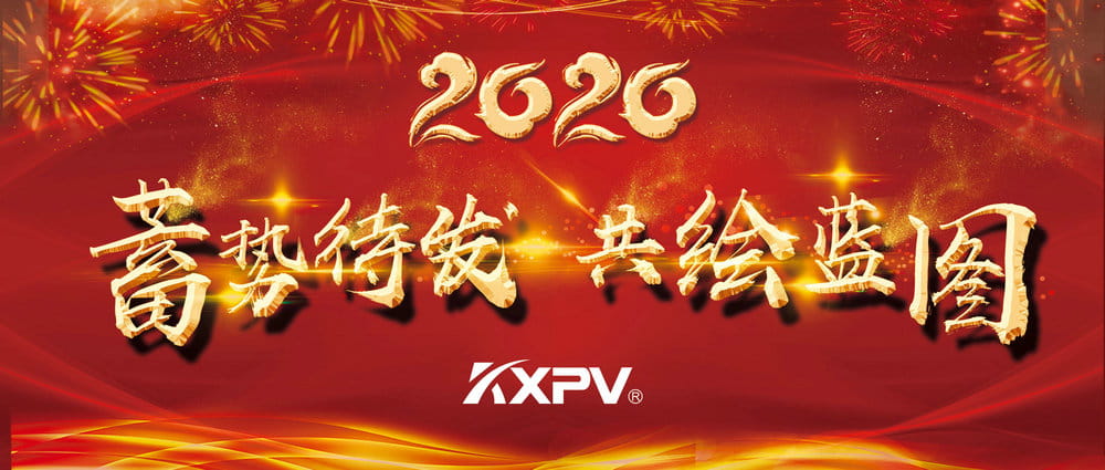【燃爆了】沒錯(cuò)，我們就是「別人家的年會(huì)」！