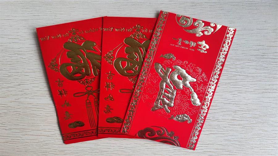 勇毅進(jìn)取，順風(fēng)飛揚(yáng) | 2023年 藍(lán)鵬測(cè)控年會(huì)  家屬賀歲紅包